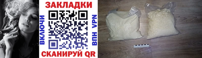 Продажа наркотиков Химки Канабис  Мефедрон  A PVP  ГАШ  COCAIN 