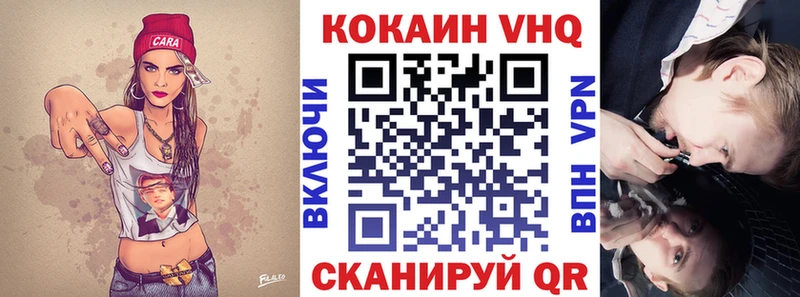 Cocaine Колумбийский  ссылка на мегу зеркало  Химки 