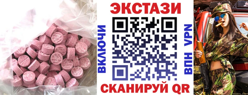 ЭКСТАЗИ Philipp Plein MEGA вход Химки
