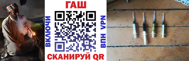 mega зеркало  Химки  площадка официальный сайт  что такое   Гашиш hashish 
