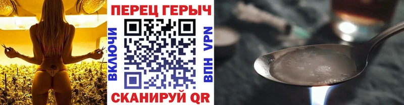 блэк спрут tor  Химки  ГЕРОИН герыч  наркошоп 