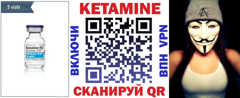 КЕТАМИН ketamine Химки