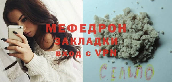 крисы Беломорск