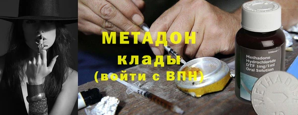 крисы Беломорск