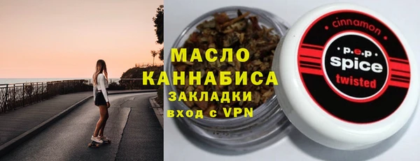 тгк Белокуриха