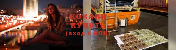 крисы Беломорск