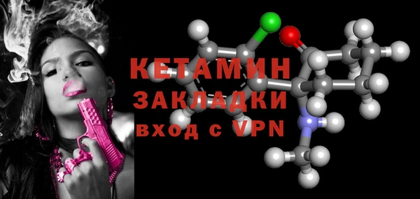 крисы Беломорск