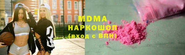 тгк Белокуриха