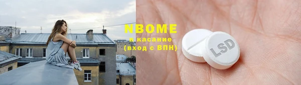тгк Белокуриха