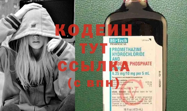 тгк Белокуриха