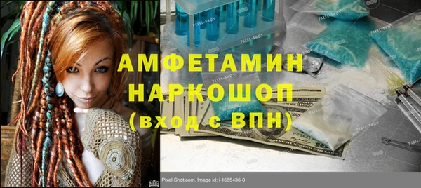тгк Белокуриха
