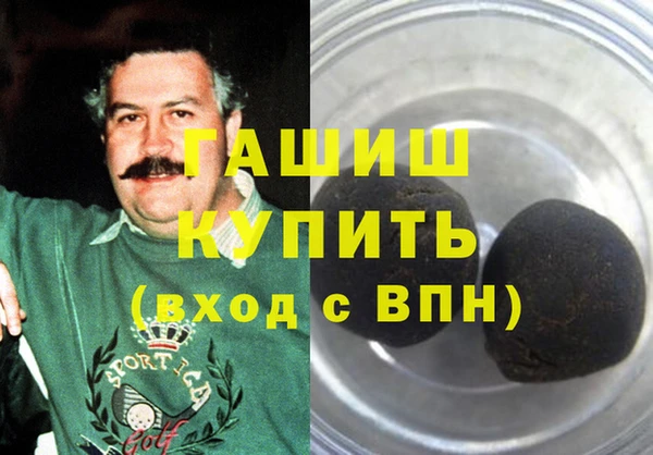 тгк Белокуриха