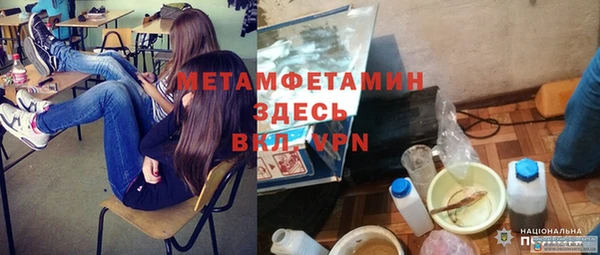 тгк Белокуриха