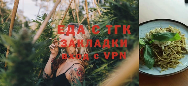 крисы Беломорск