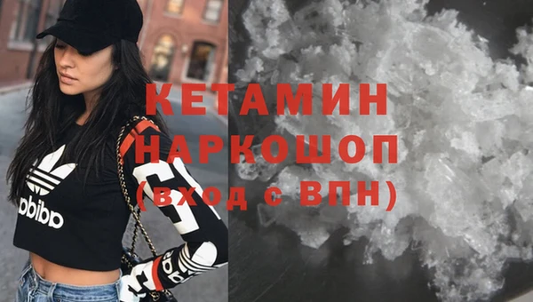 тгк Белокуриха