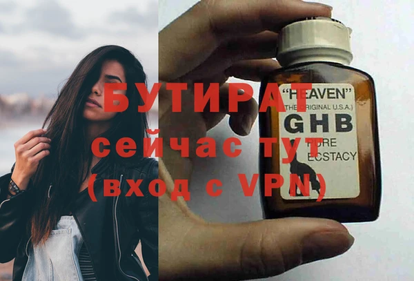 крисы Беломорск