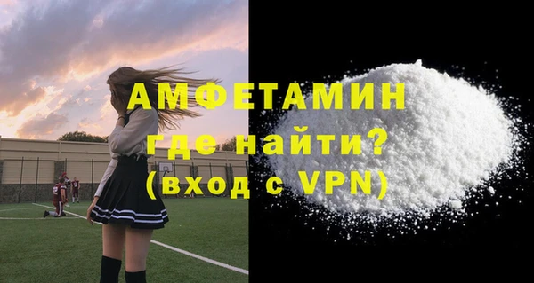 крисы Беломорск