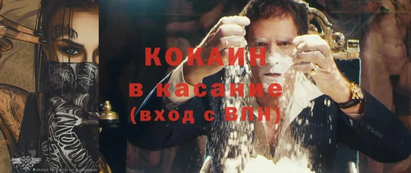тгк Белокуриха