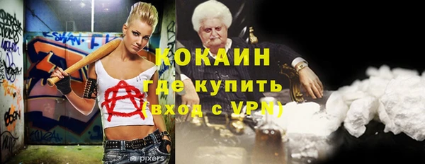 крисы Беломорск