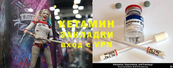 тгк Белокуриха