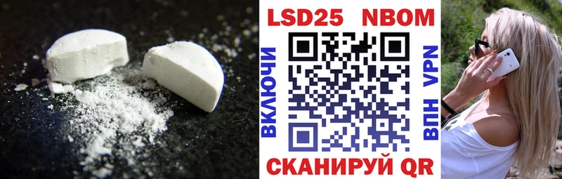 Лсд 25 экстази ecstasy  продажа наркотиков  Химки 