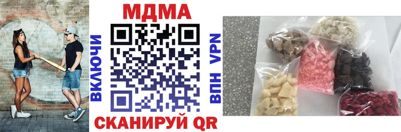 как найти закладки  кракен зеркало  MDMA VHQ  Химки 