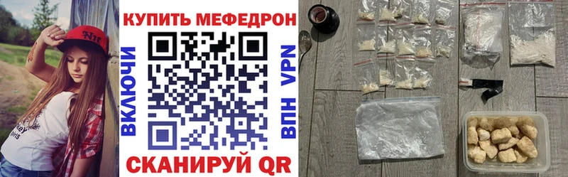 МЕФ мука Химки