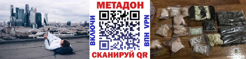 ссылка на мегу онион  Химки  МЕТАДОН белоснежный 
