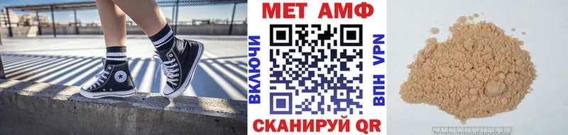 Метамфетамин Methamphetamine  закладка  Химки 