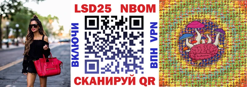 Марки N-bome 1,5мг  Химки 