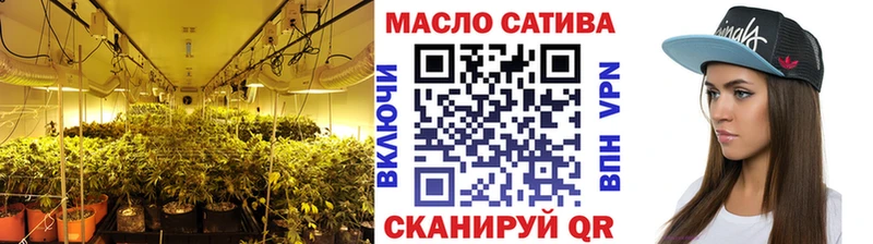 ТГК концентрат  мега как войти  Химки 